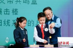 （全国两会）上海科